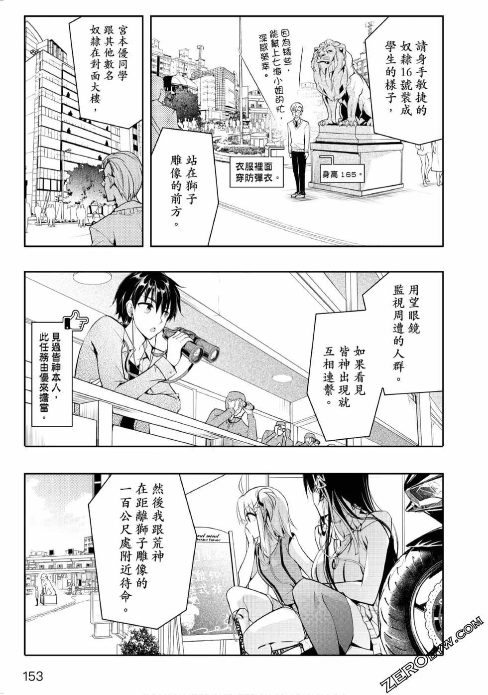第02卷165