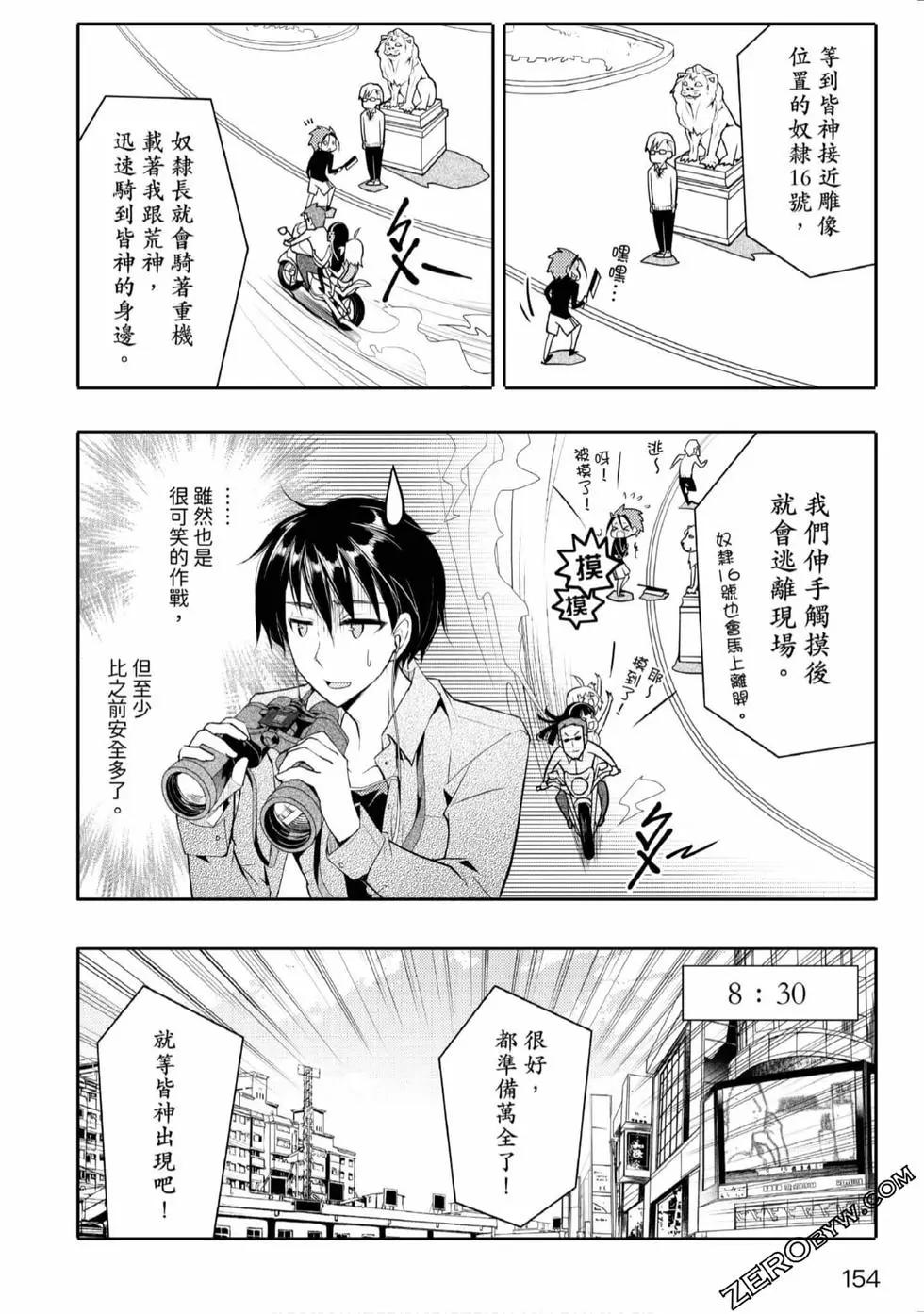 第02卷166