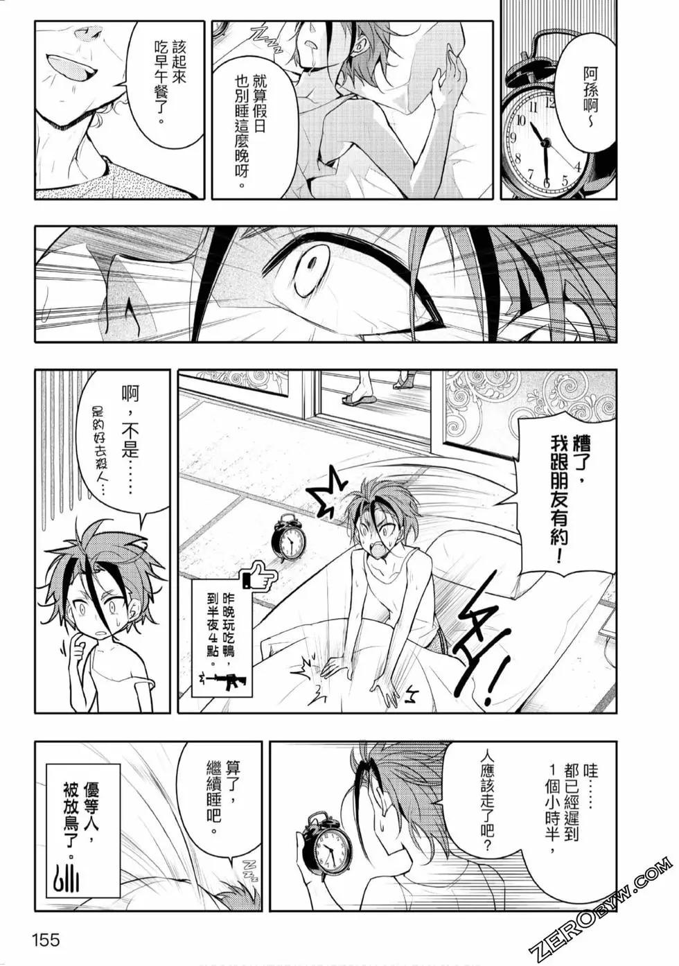 第02卷167