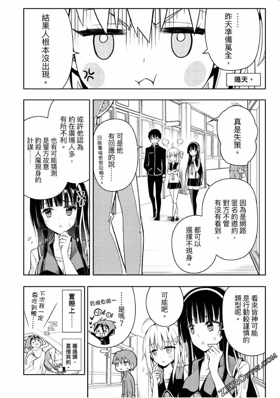 第02卷168