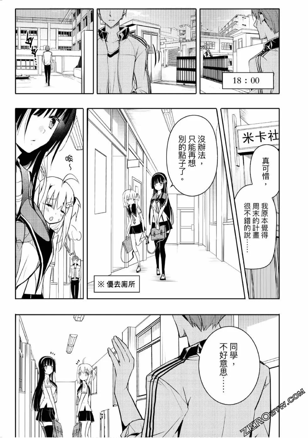 第02卷169