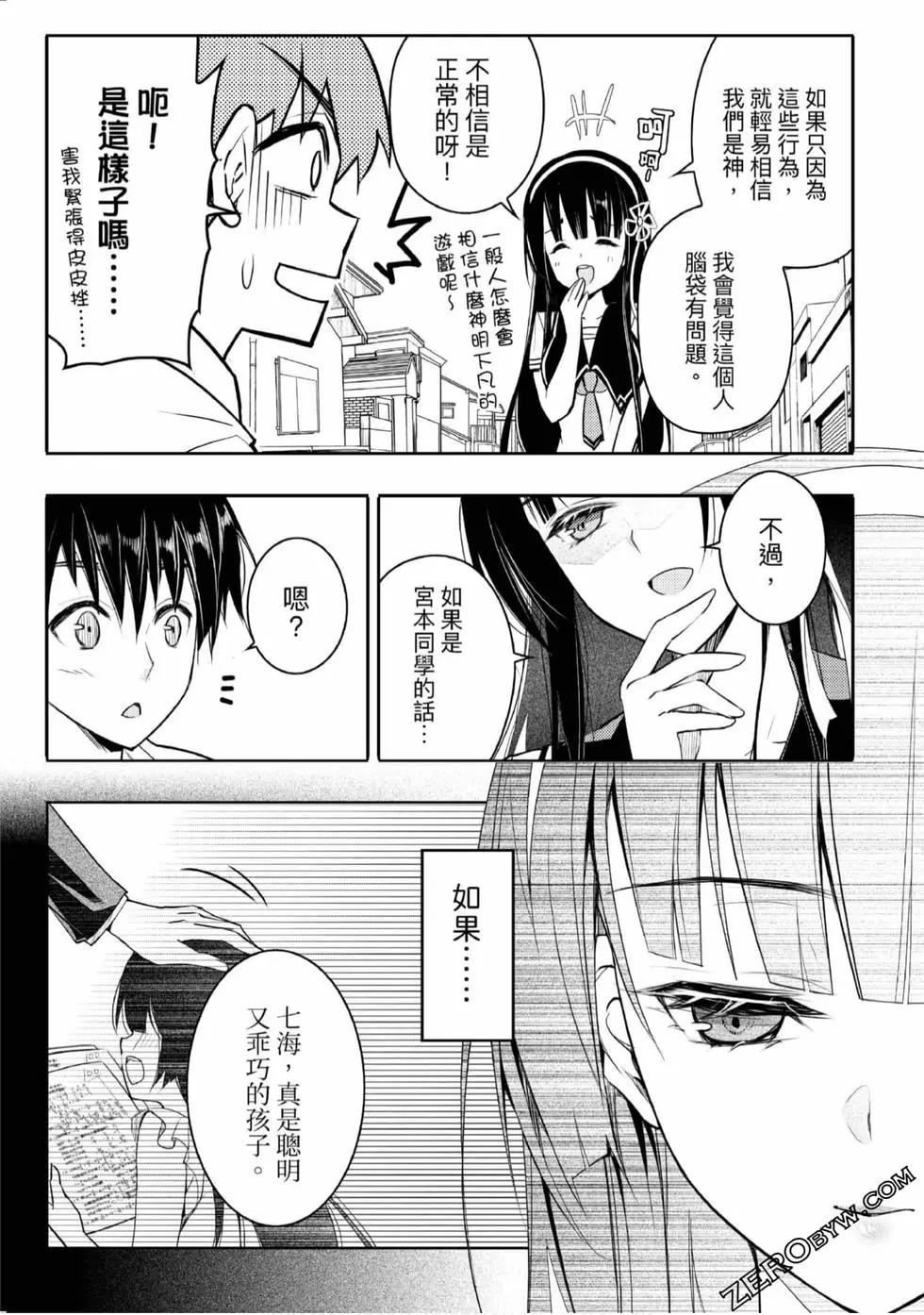 第02卷17