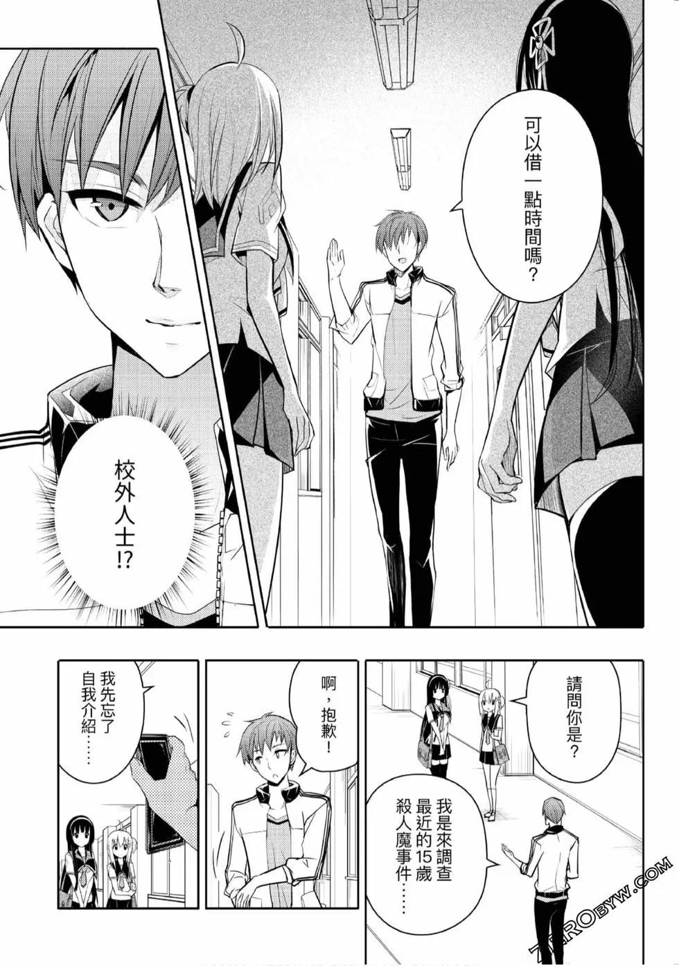 第02卷170