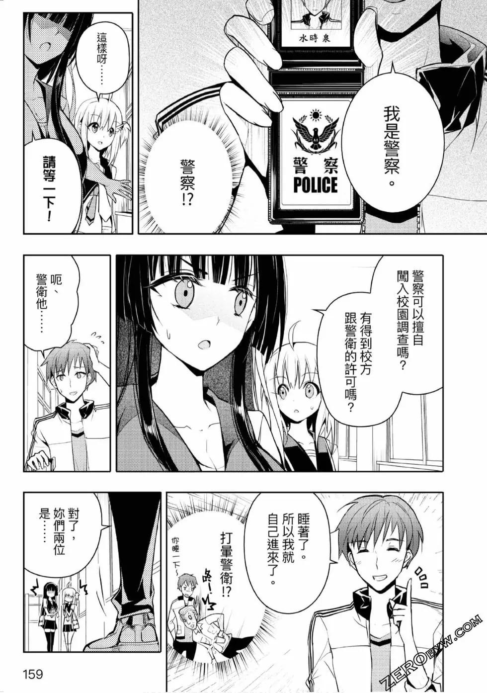 第02卷171