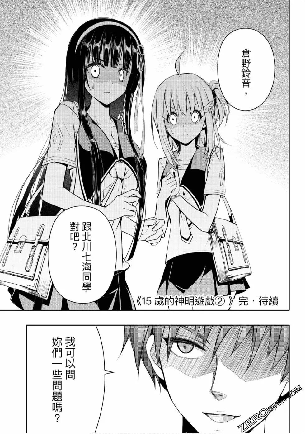 第02卷172