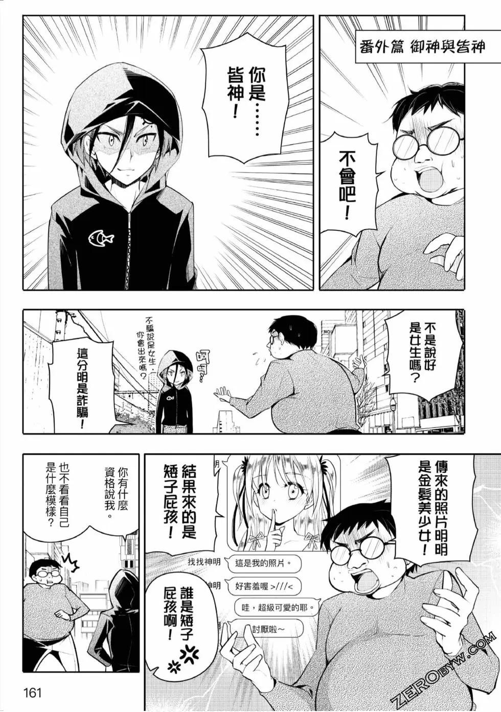 第02卷173