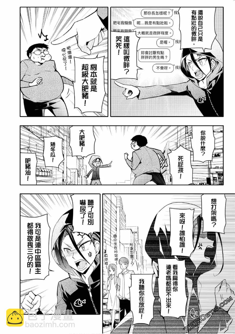 第02卷174