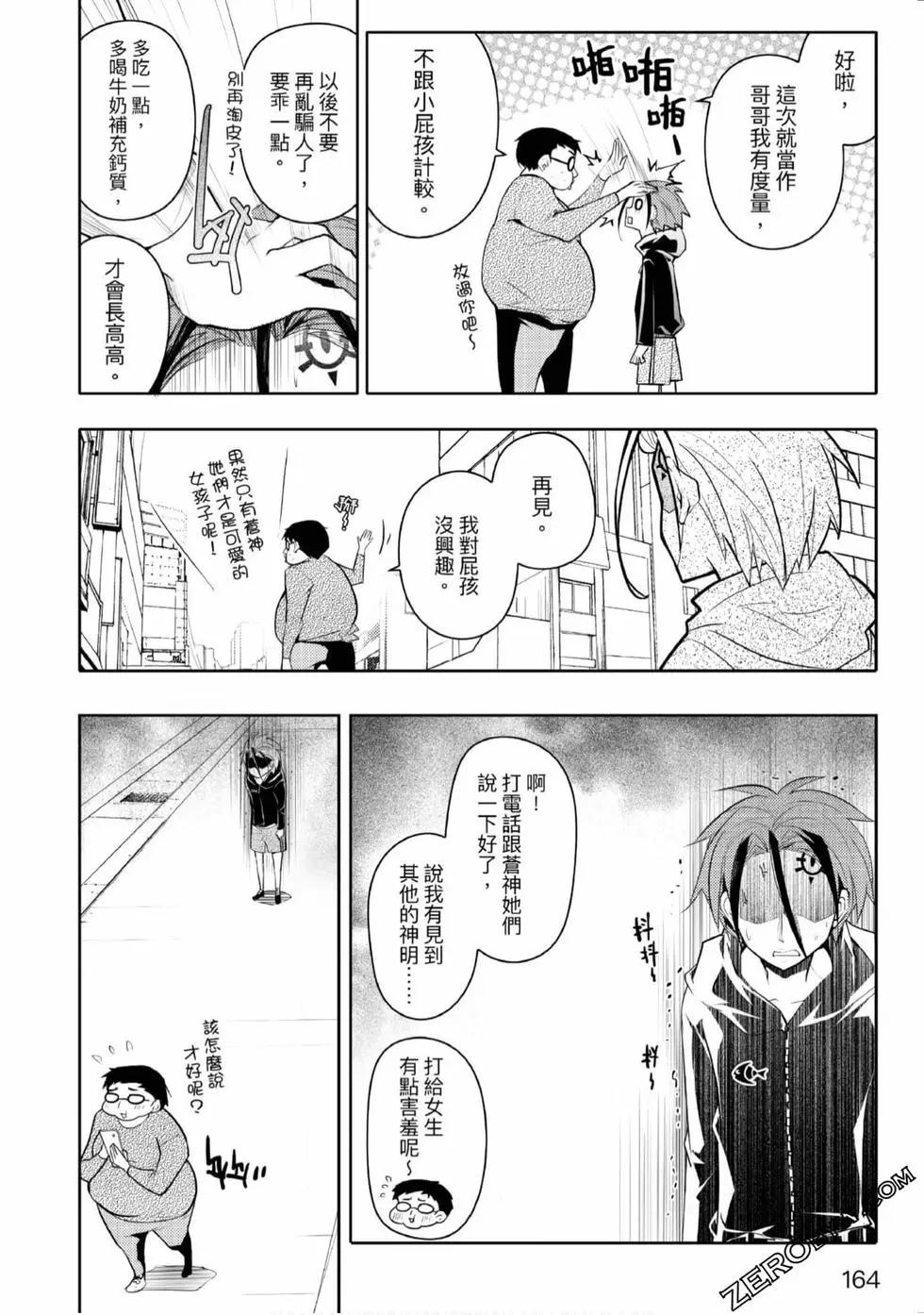 第02卷176