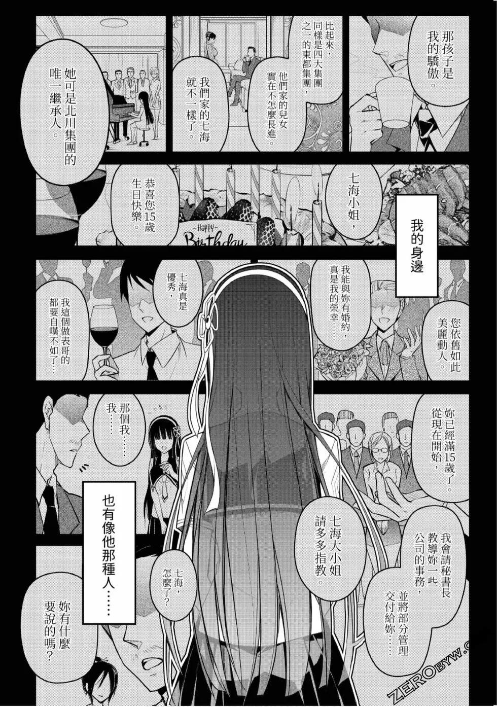 第02卷18