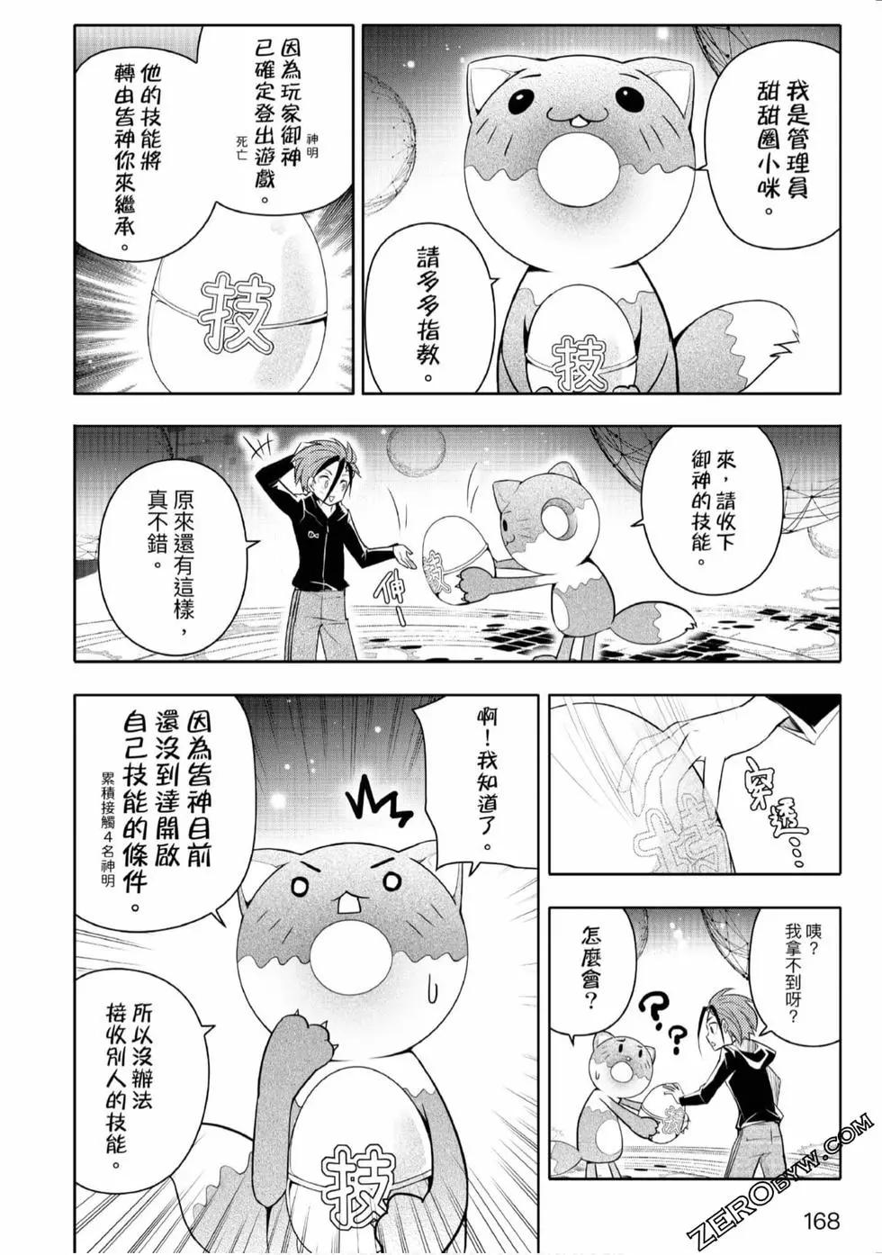 第02卷180