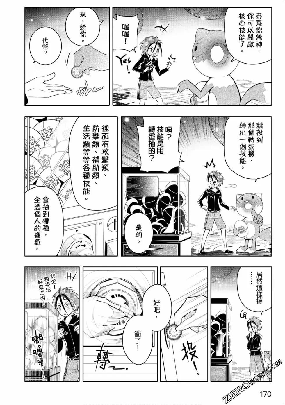 第02卷182