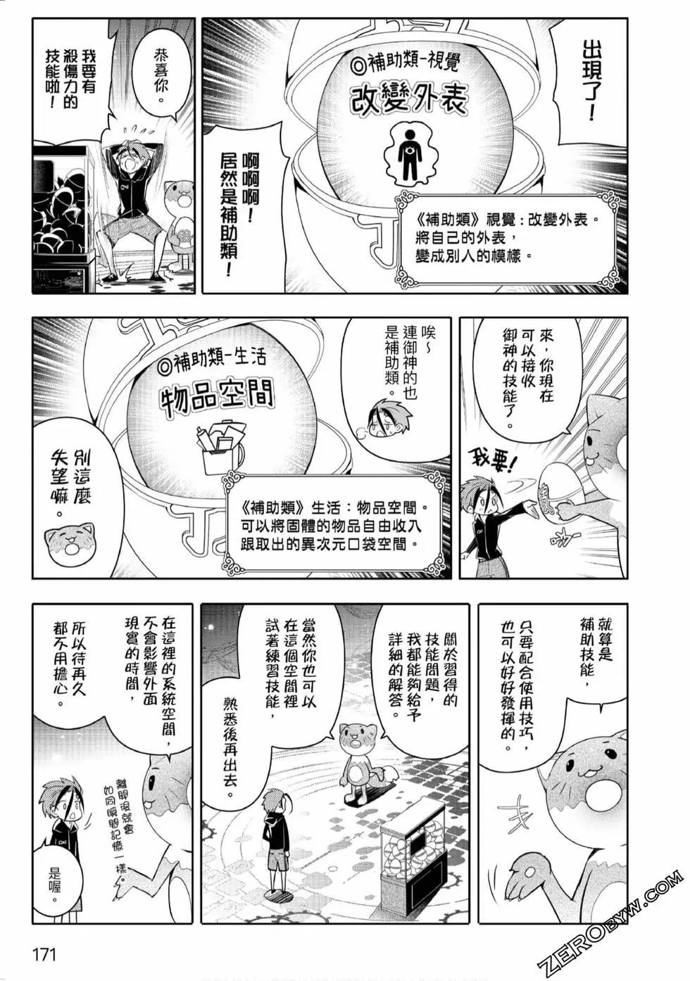 第02卷183