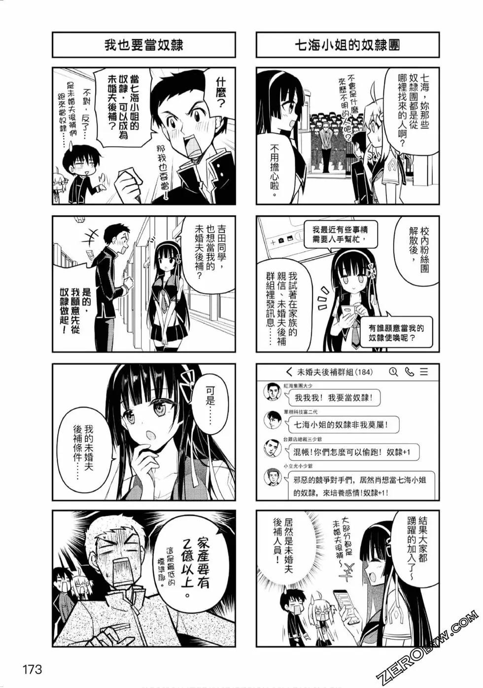 第02卷185