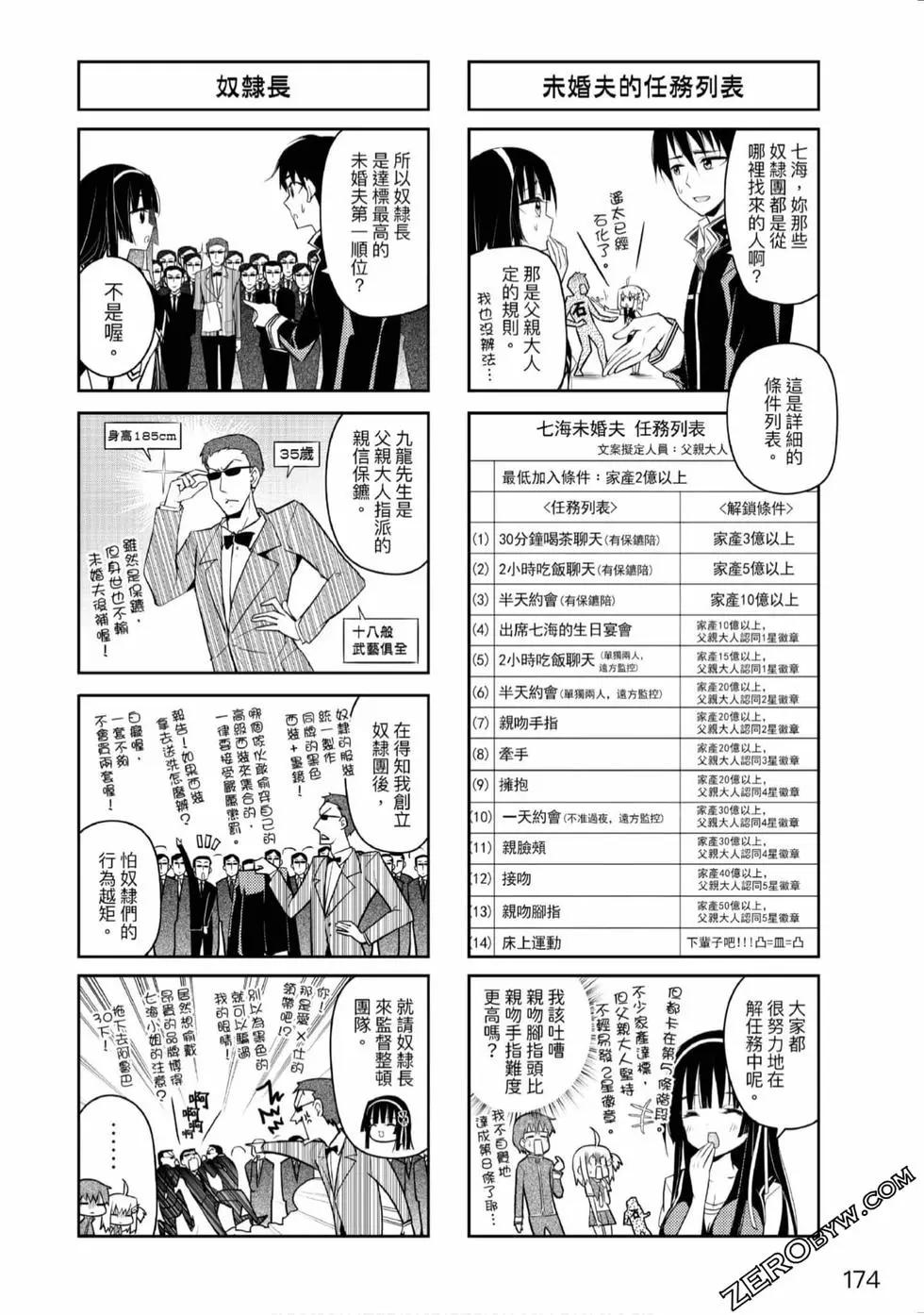 第02卷186