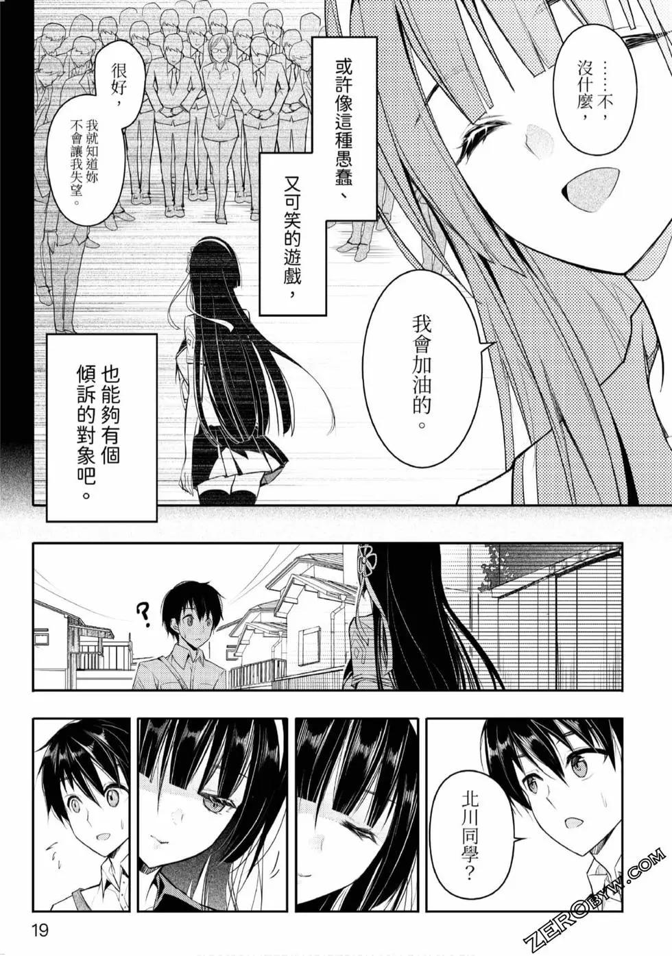第02卷19