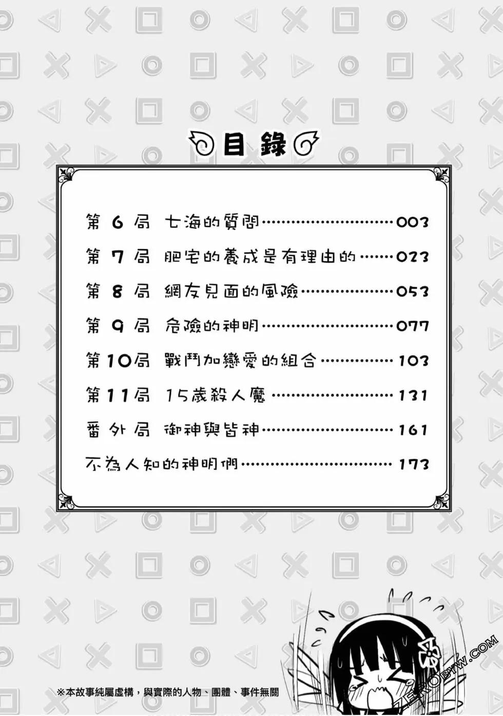 第02卷2