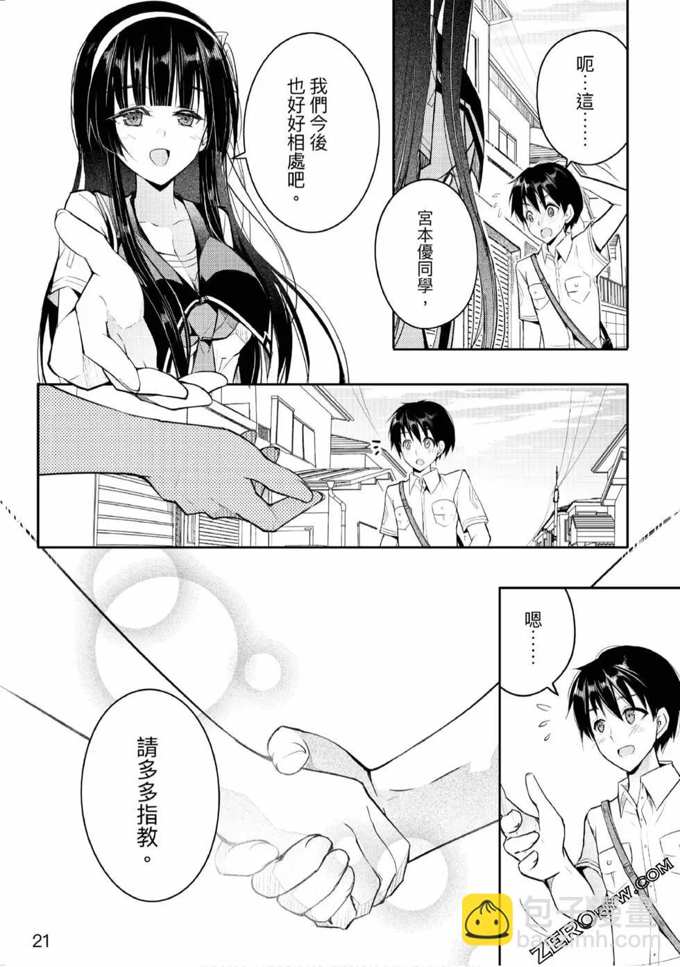 第02卷21