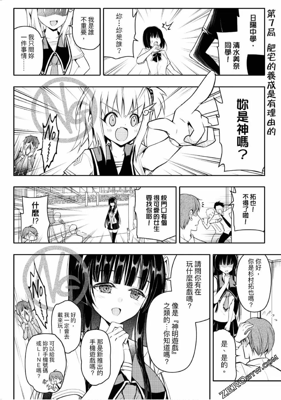 第02卷23