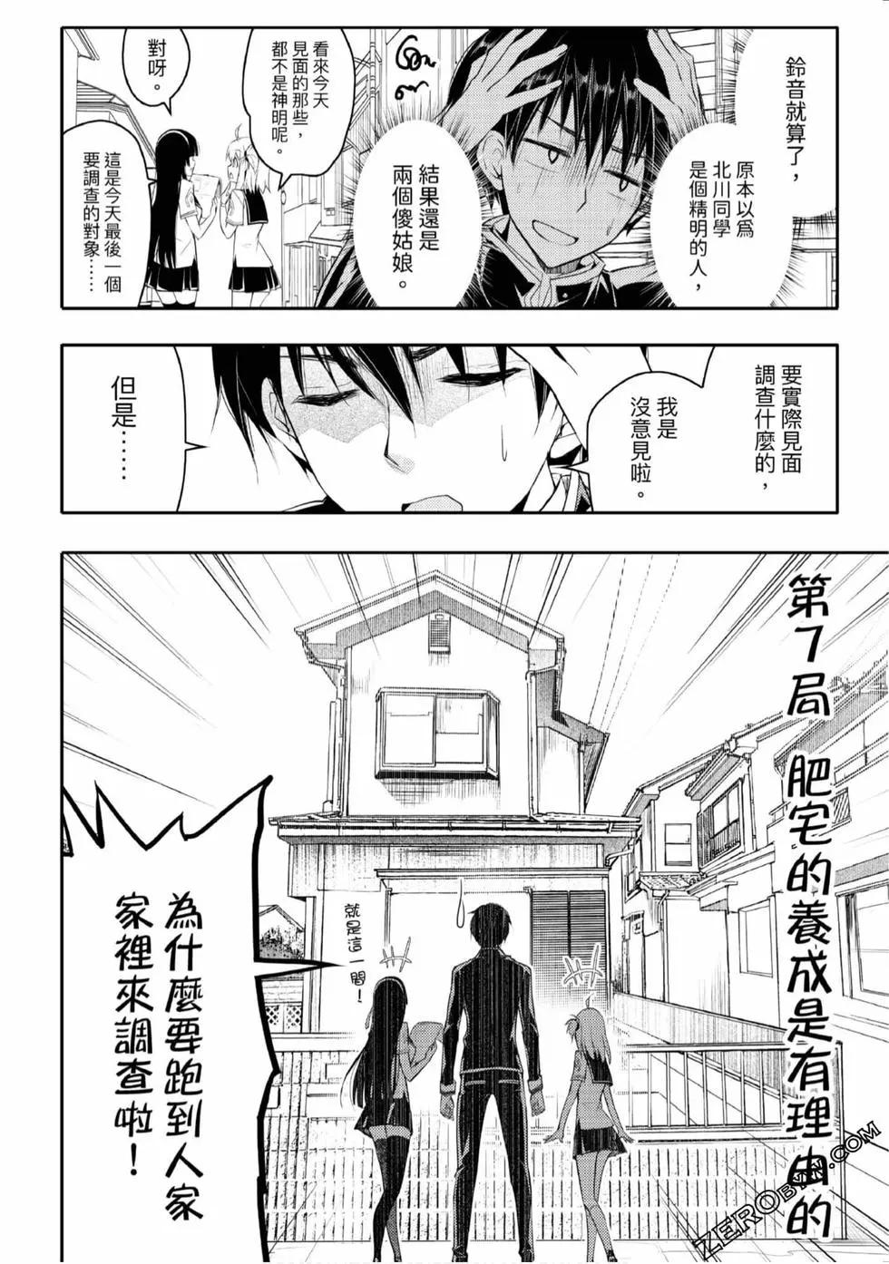 第02卷24