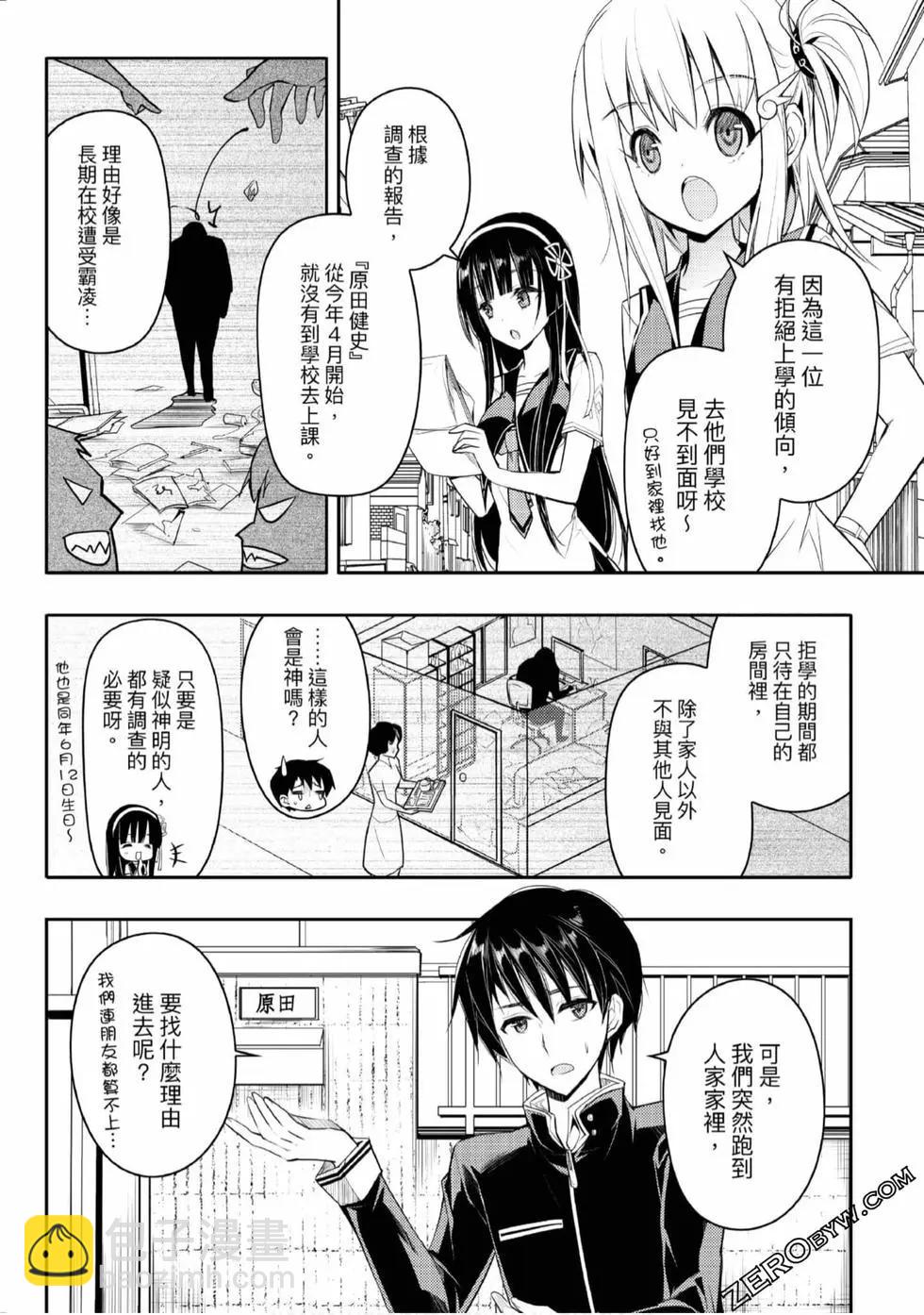第02卷25