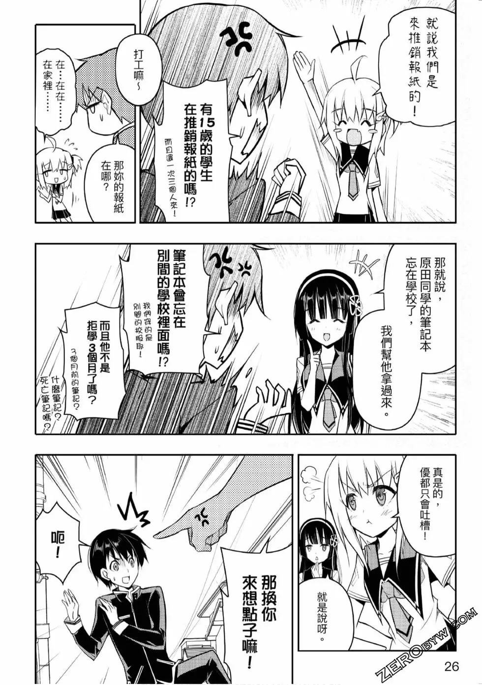 第02卷26