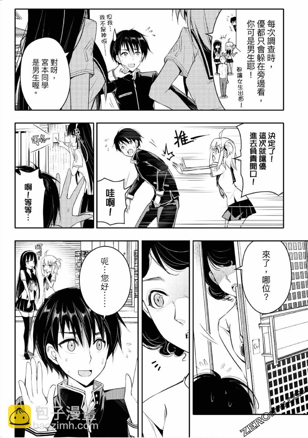 第02卷27