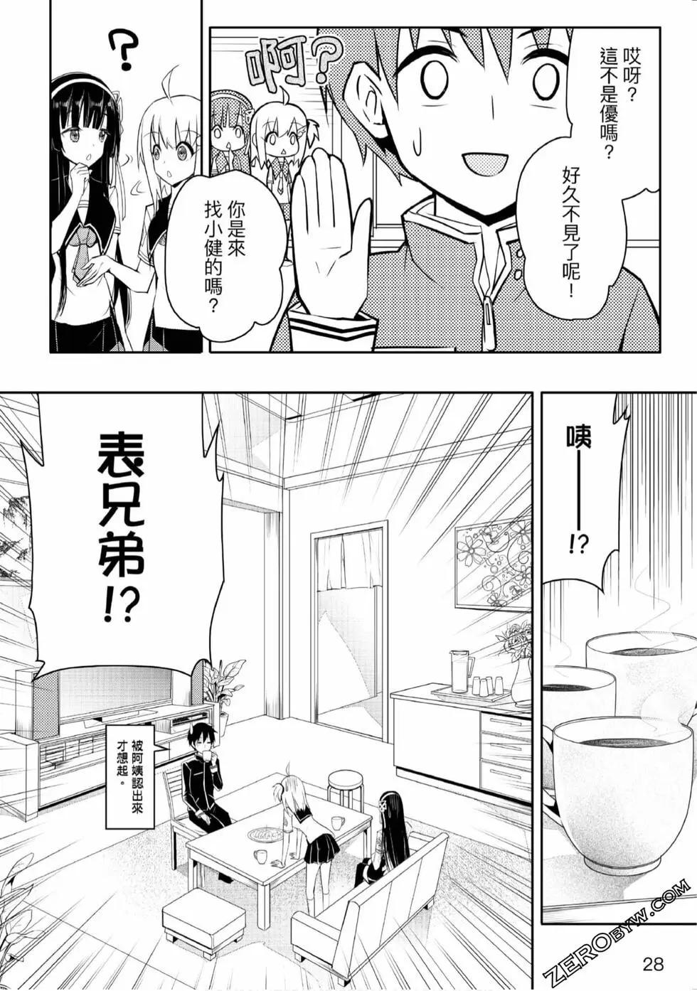第02卷28