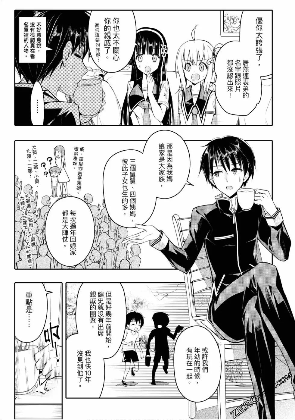 第02卷29