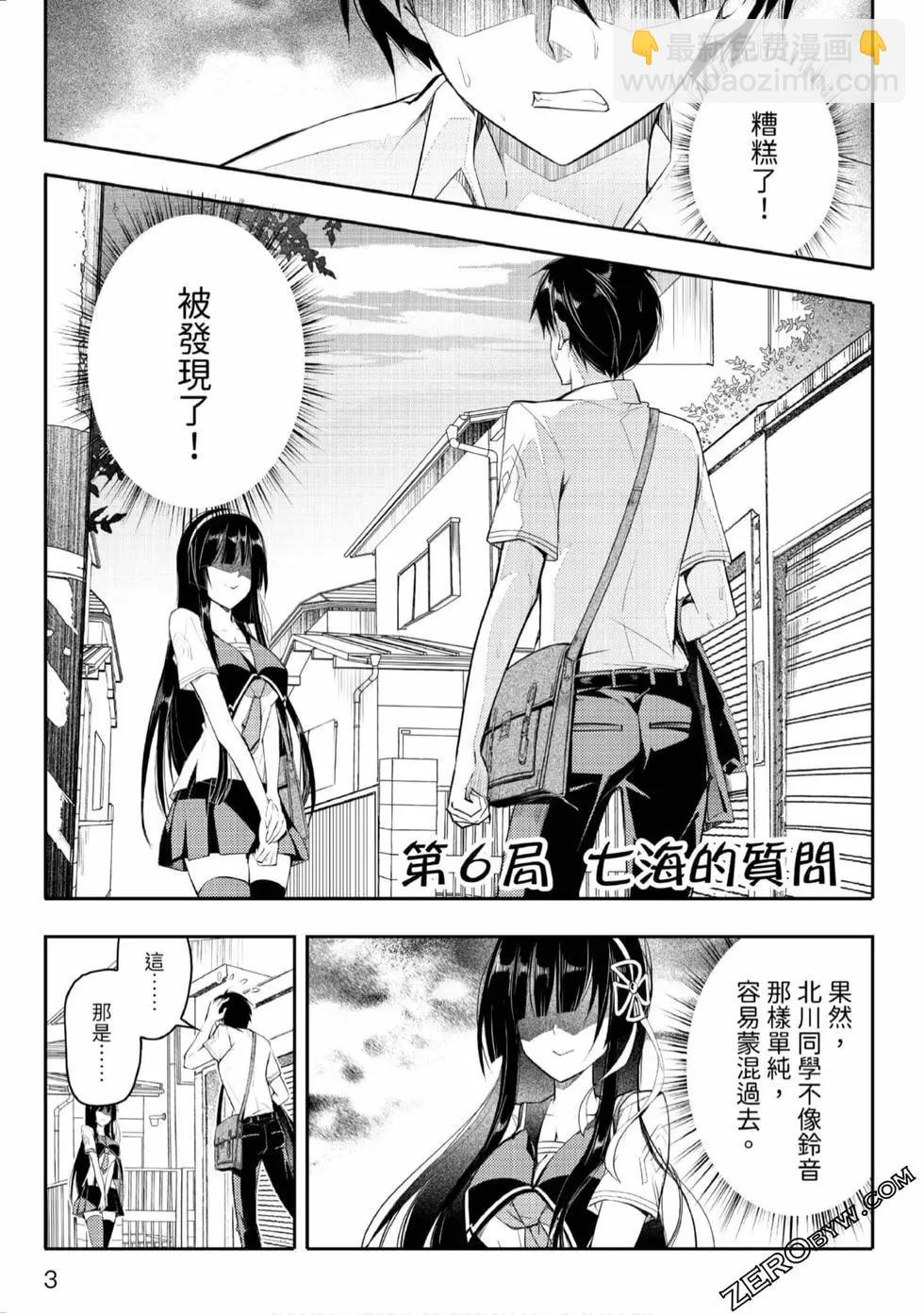 第02卷3