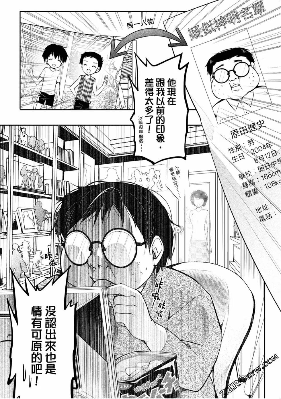 第02卷30