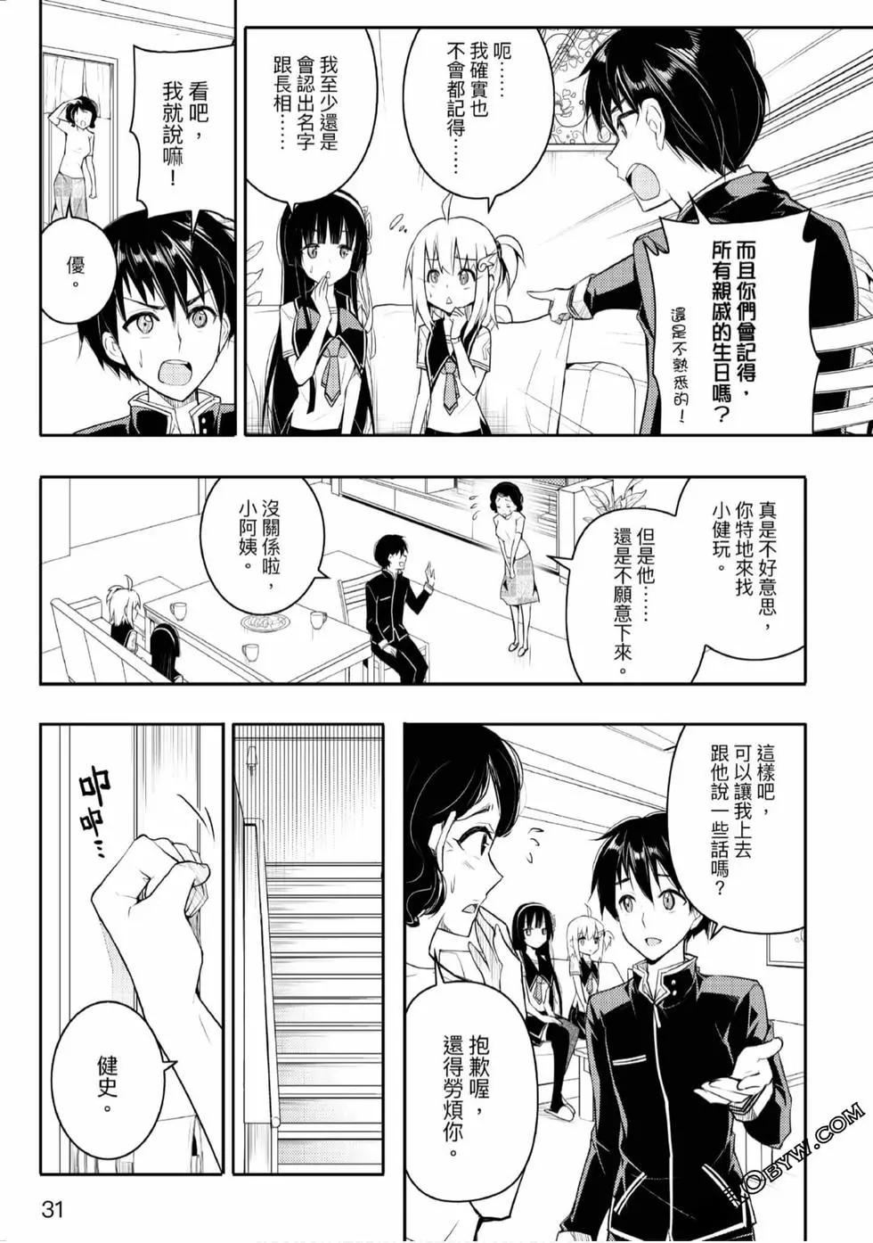 第02卷31