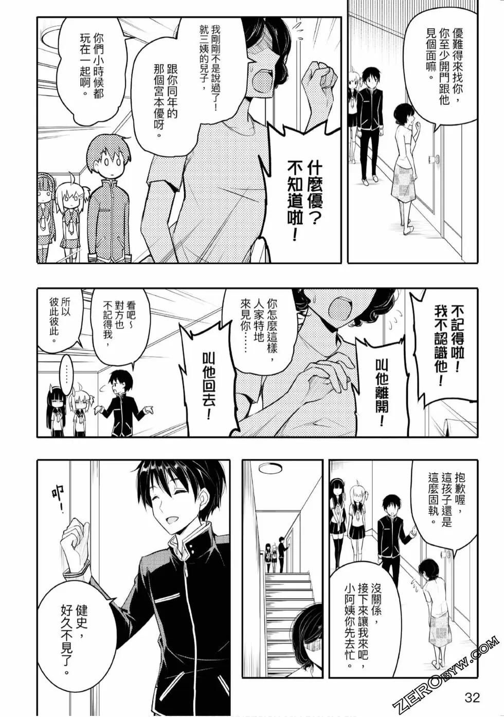 第02卷32
