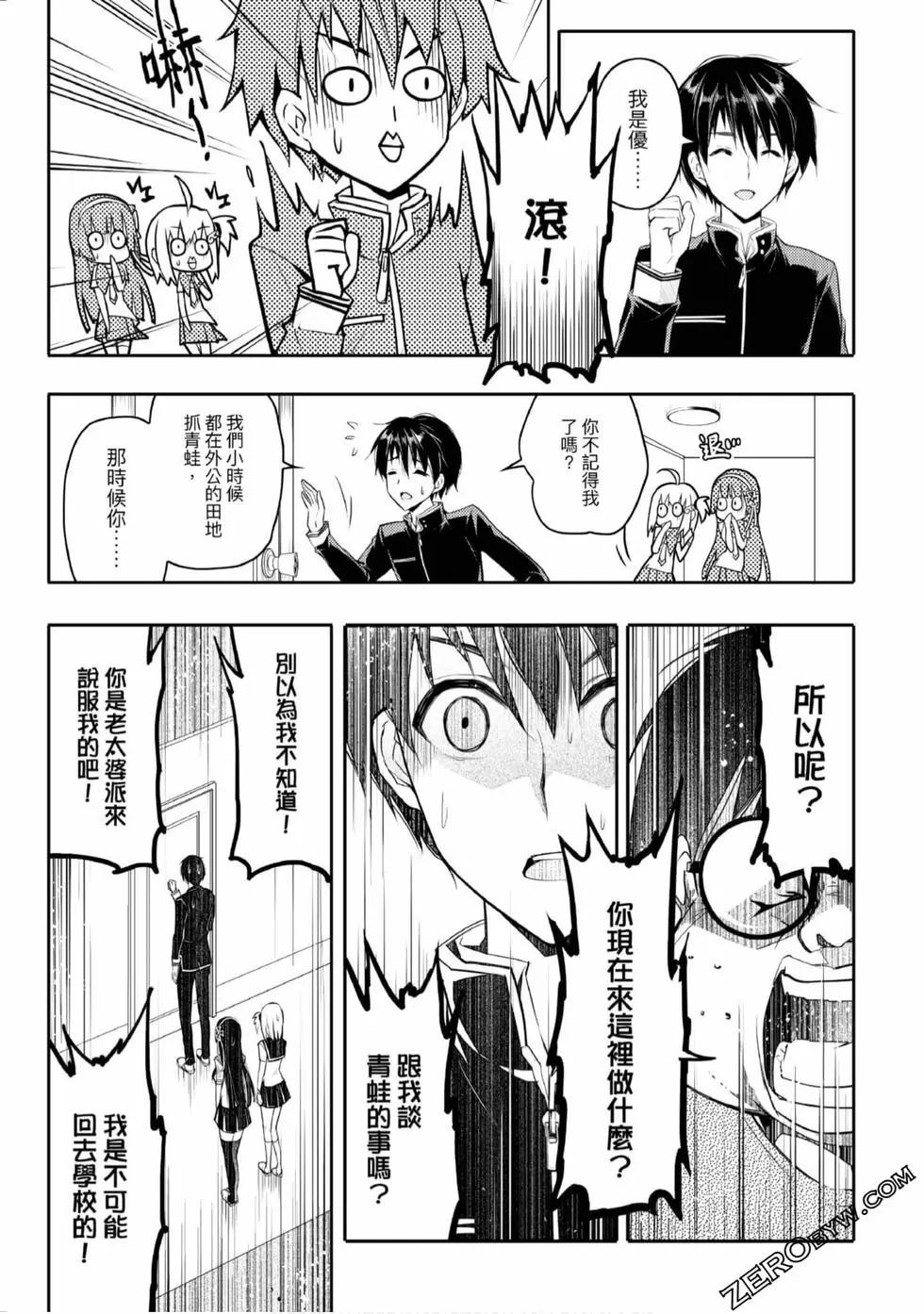 第02卷33