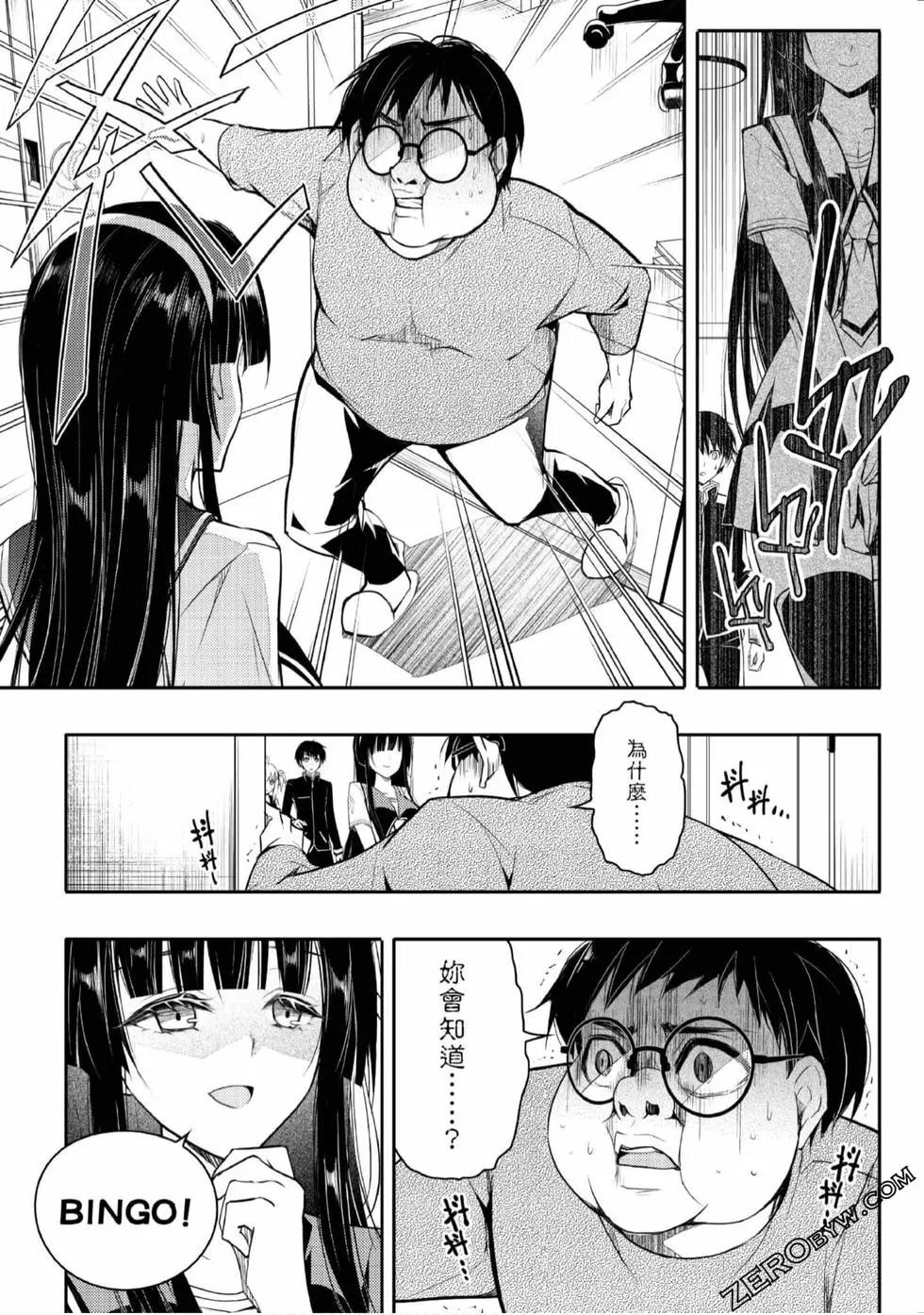 第02卷36