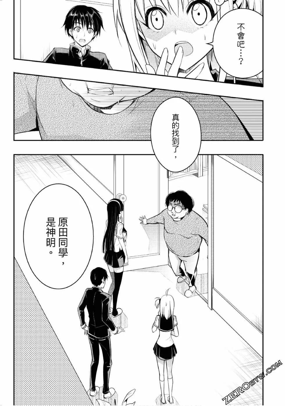 第02卷37