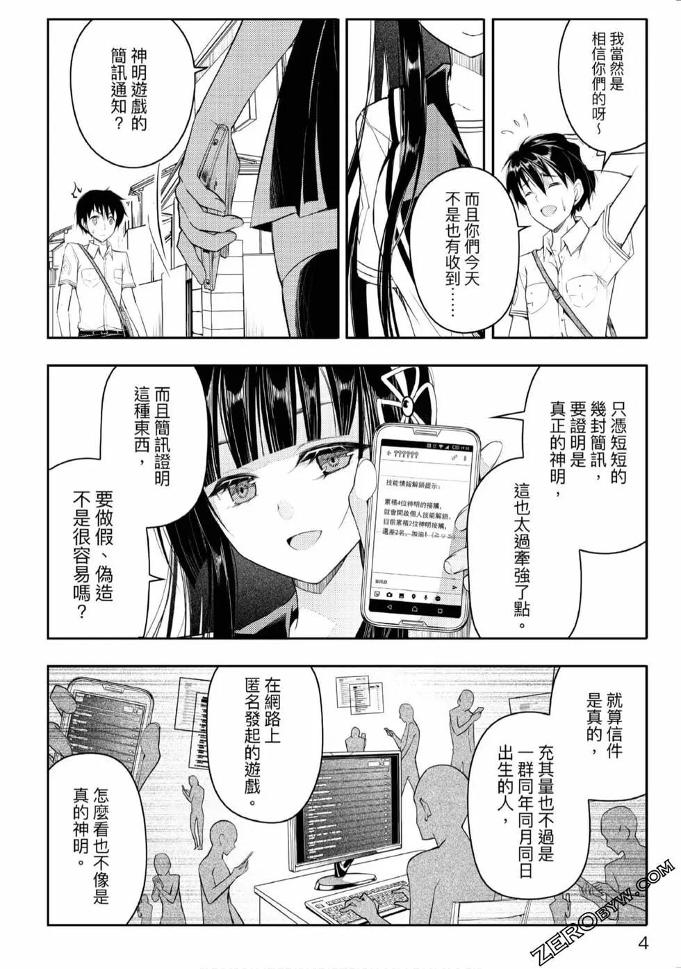第02卷4