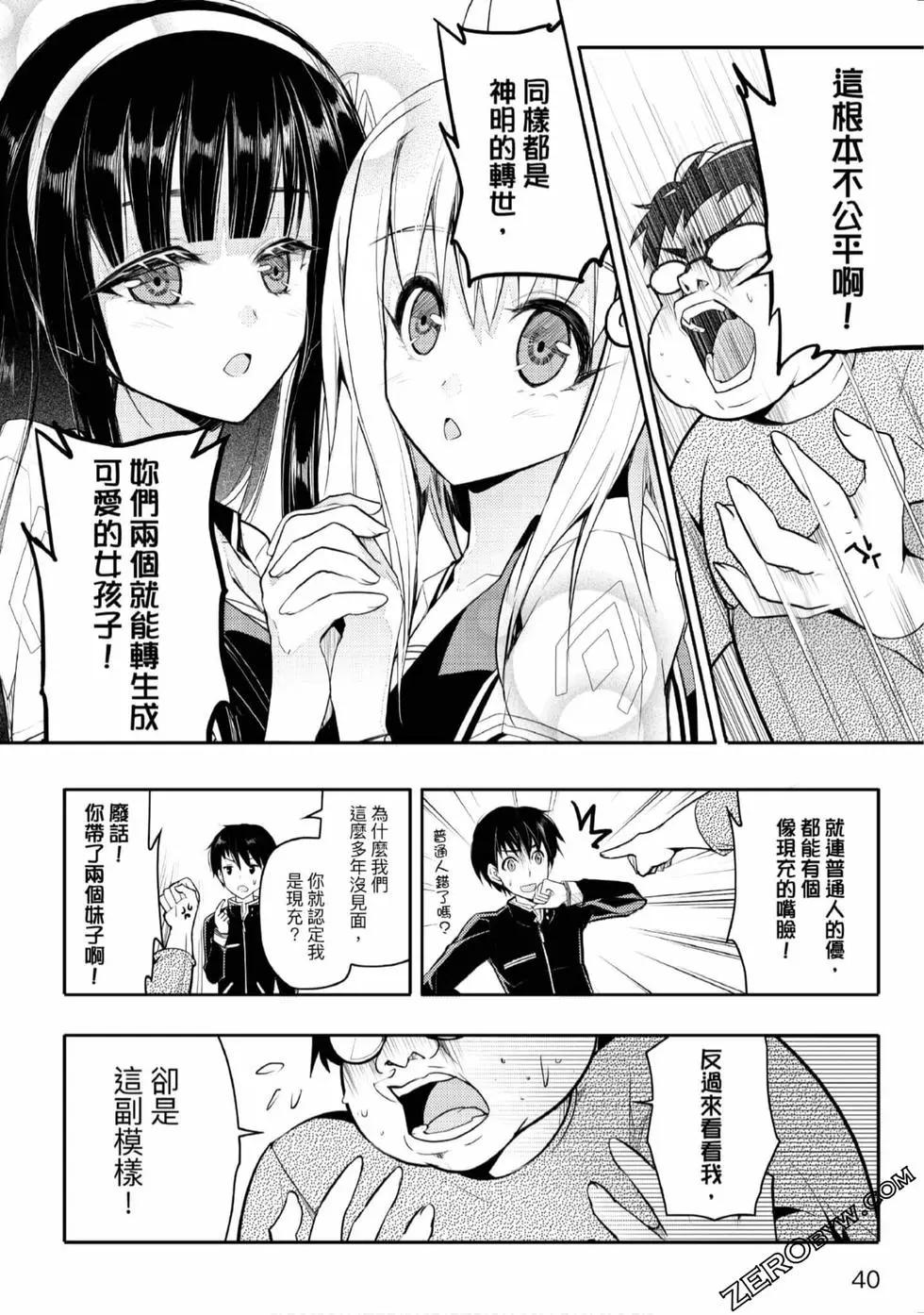 第02卷40