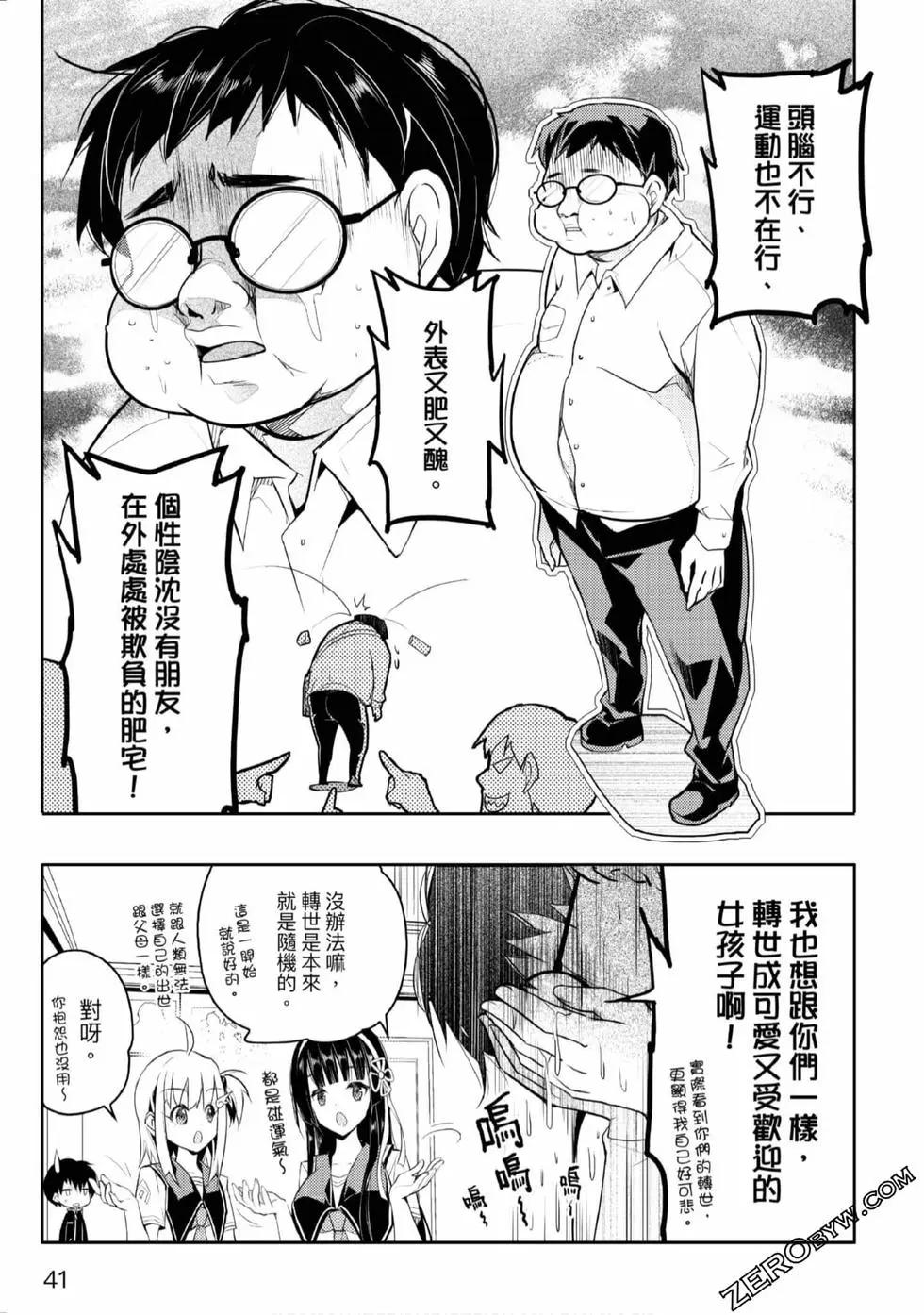 第02卷41