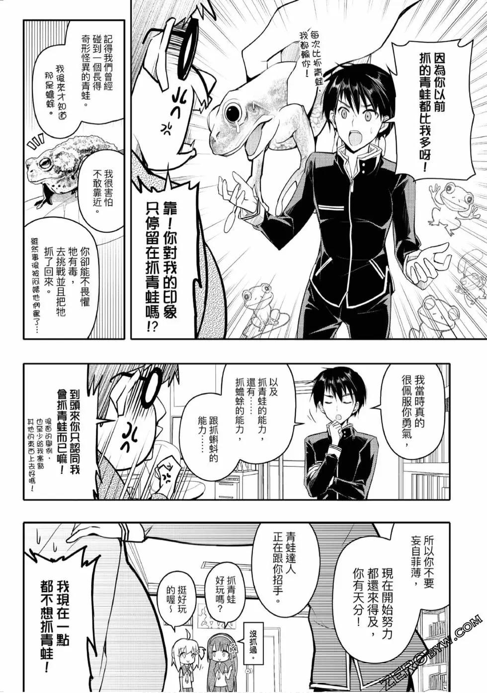第02卷43