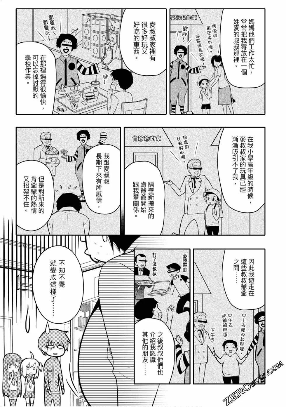 第02卷45