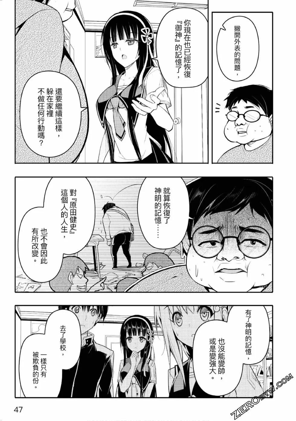 第02卷47