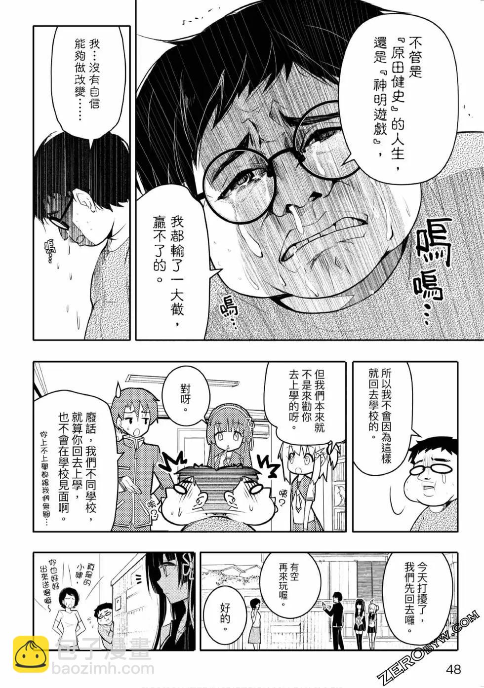 第02卷48