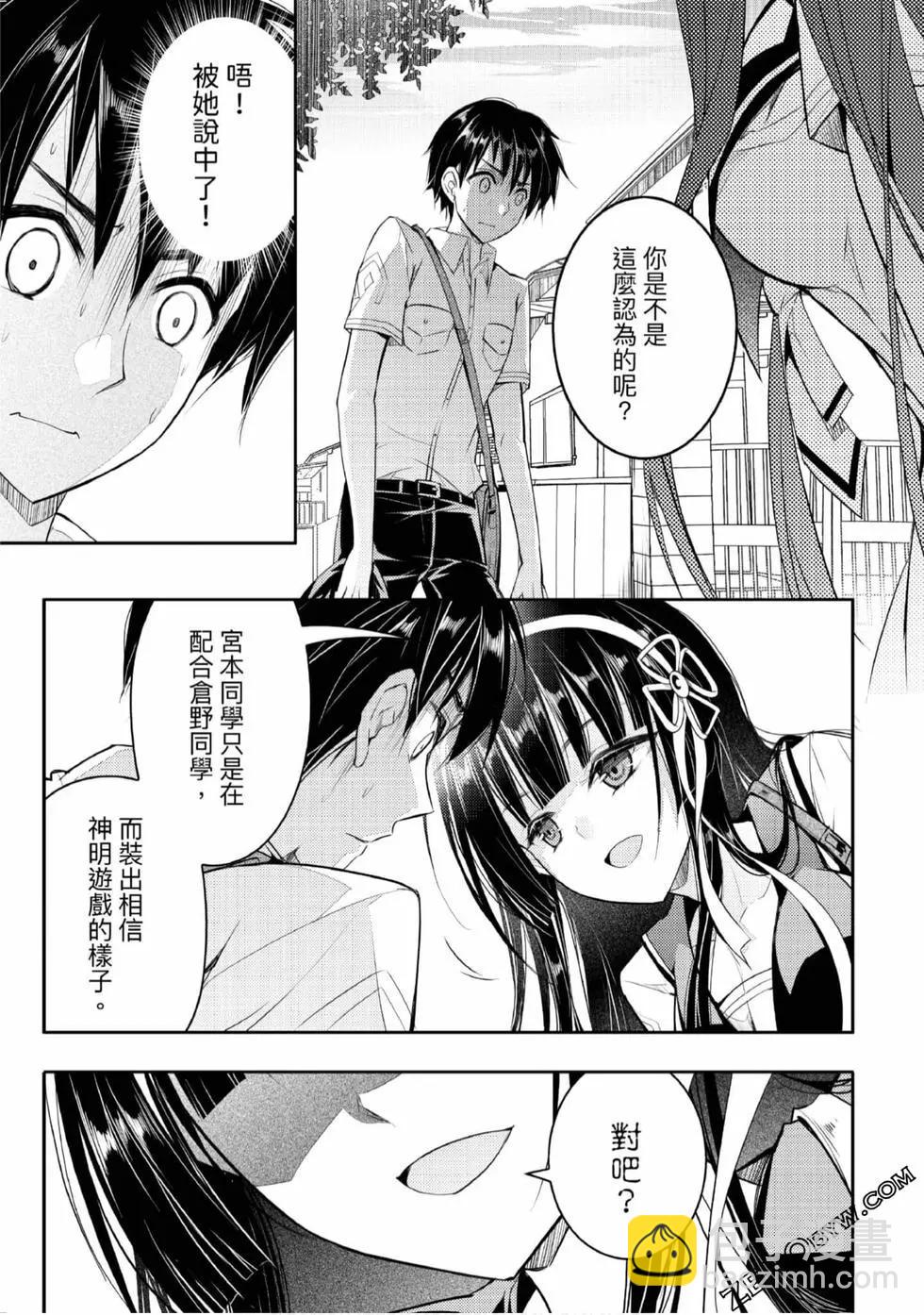 第02卷5