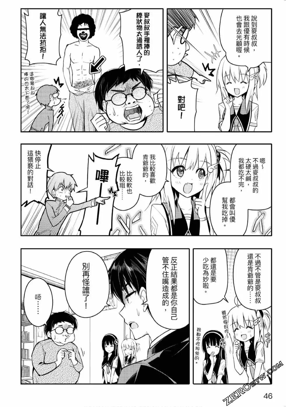 第02卷50