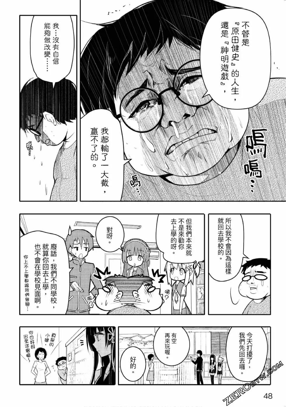第02卷52