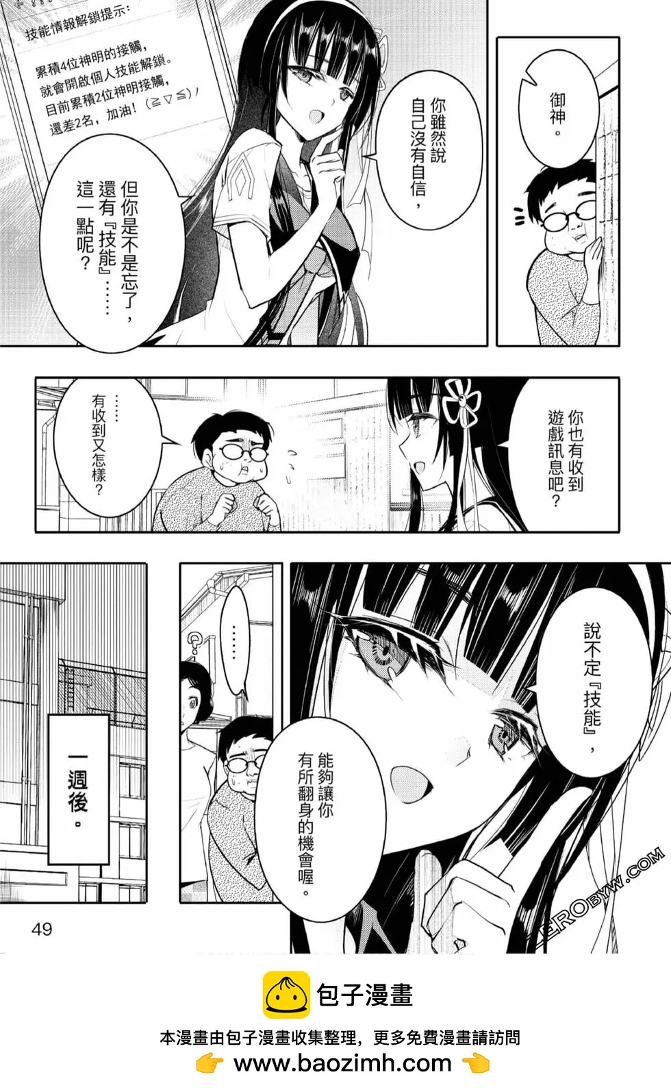 第02卷53