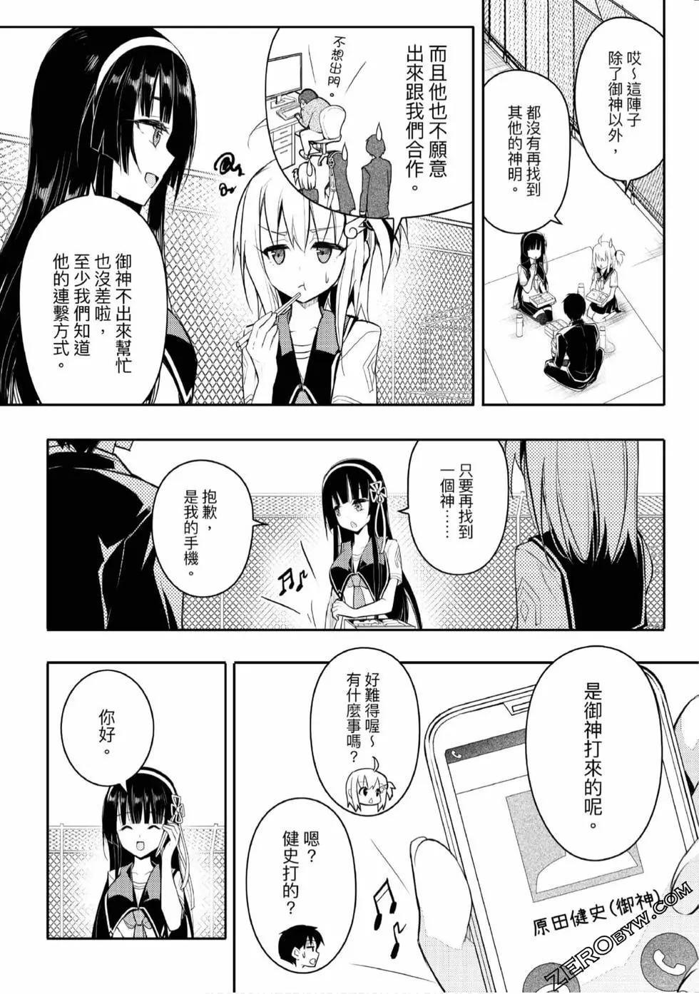 第02卷54