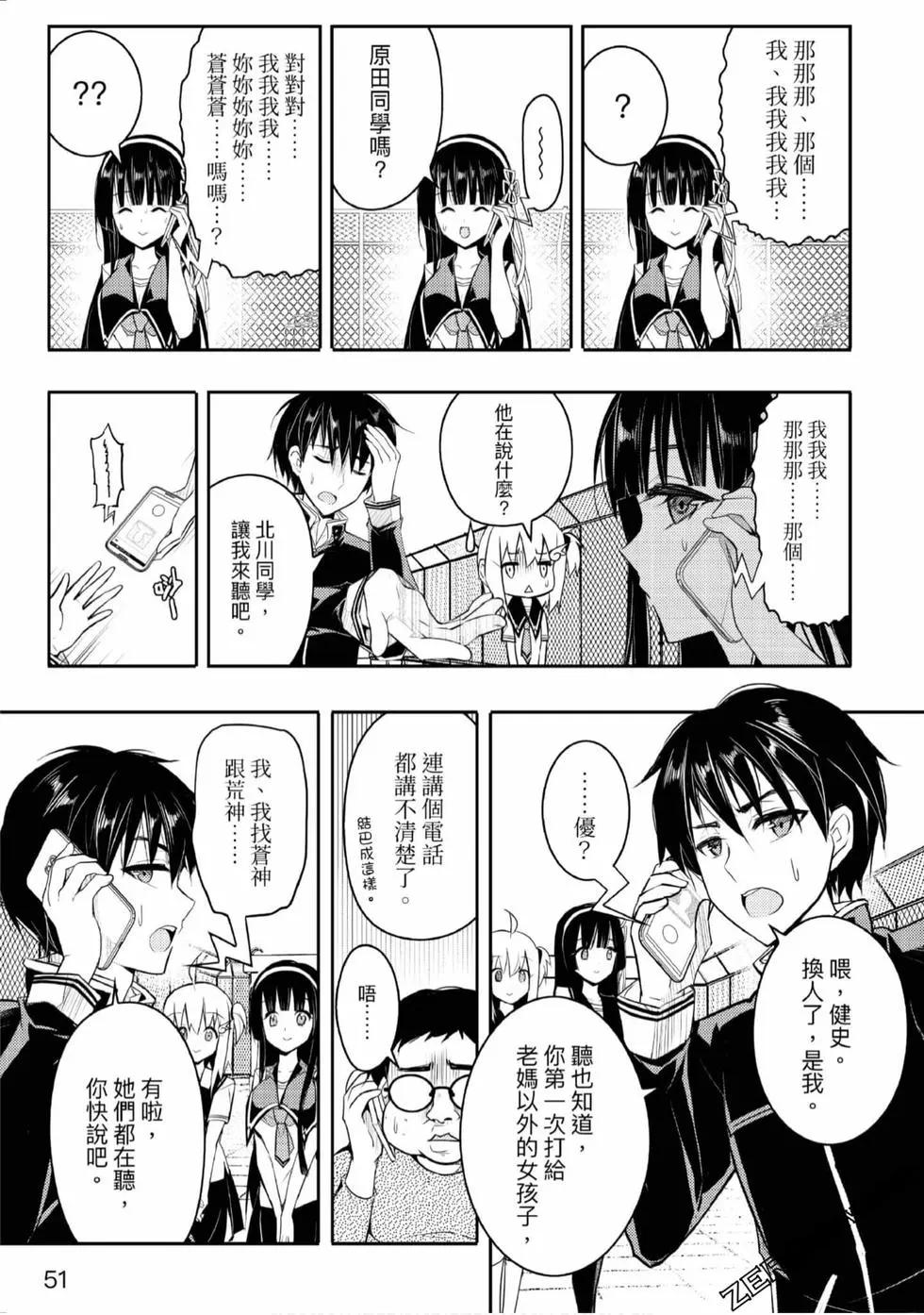 第02卷55