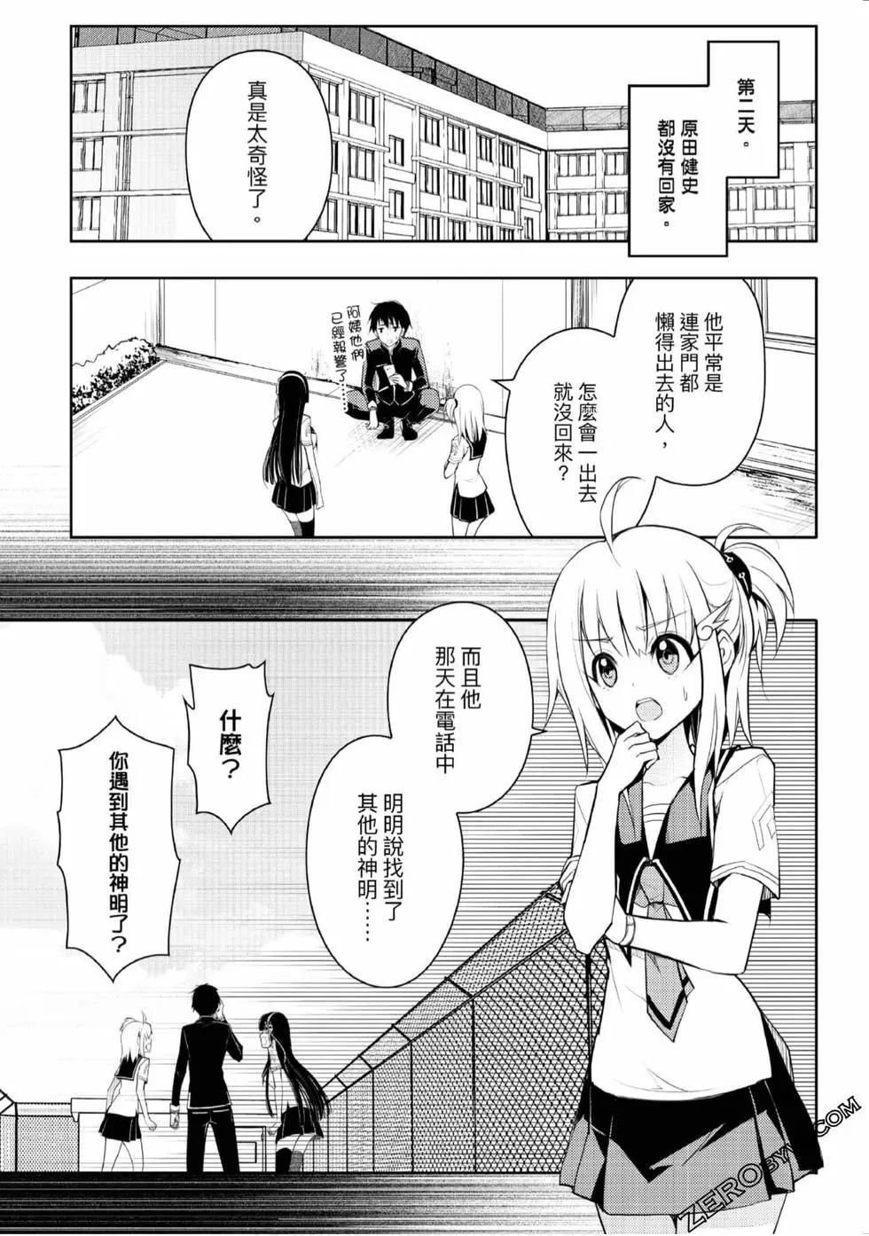 第02卷58