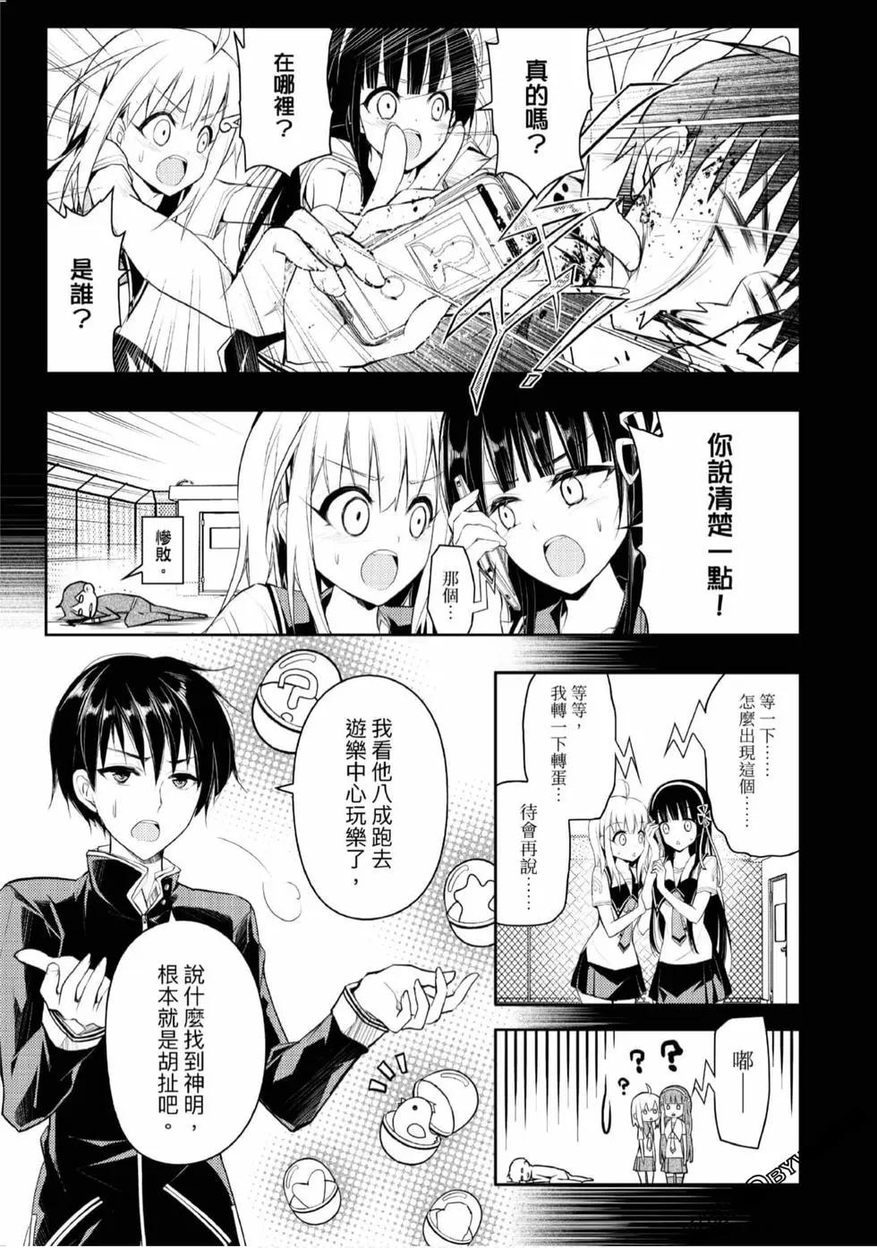 第02卷59